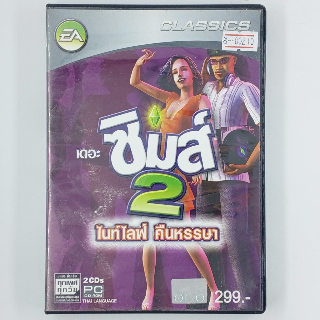 [00210] THE SIMS 2 : NIGHT LIFE (TH)(PC)(USED) แผ่นเกมแท้ มือสอง !!