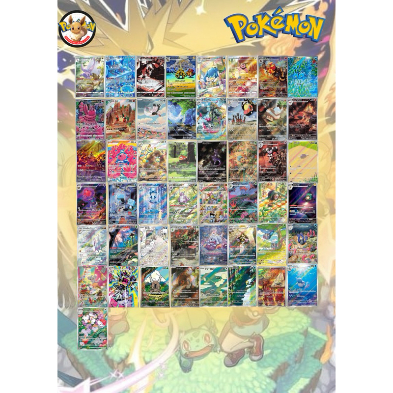 การ์ดโปเกมอน(Pokemon card ) Ar Part 1