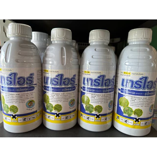 นาร์ไอร์ ขนาด 1lt กำจัดวัชพืชในนาข้าว ทั้งใบแคบ ใบกว้าง
