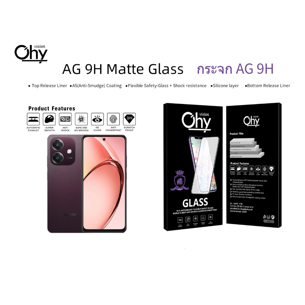 ฟิล์มกระจก AG แบบด้าน For OPPO A3X Temperedglass ANTY-FINGERPRINTS