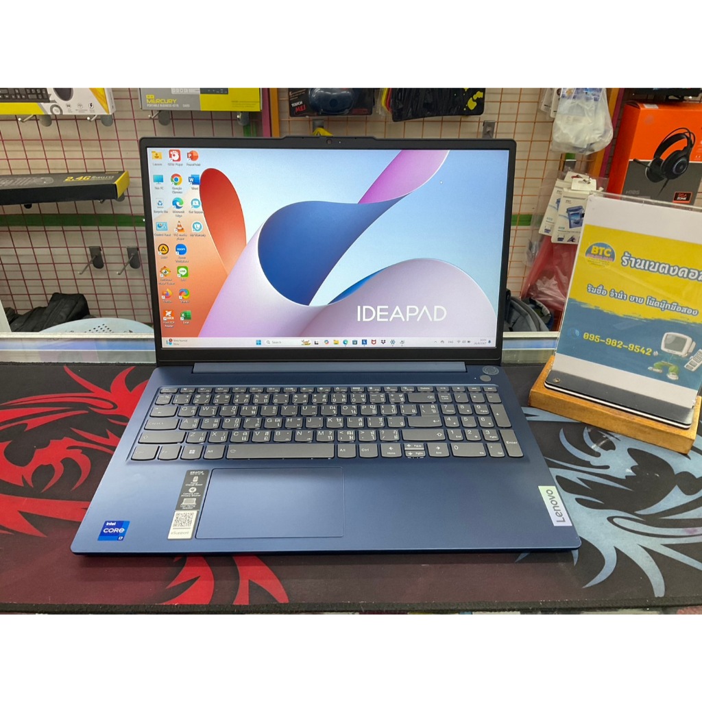Lenovo IdeaPad Slim 3 15IRH8-83EM006ETA มือสอง