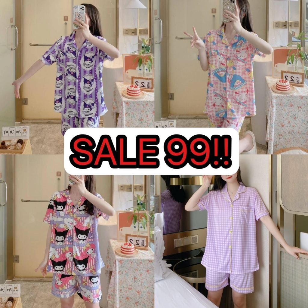 SALE ลดล้างสต๊อก ชุดนอนราคาพิเศษ เฉพาะลิ้งค์นี้เท่านั้น ชุดนอนหลายๆแบบหลายๆรุ่นที่ทางร้านโล๊ะสต๊อก
