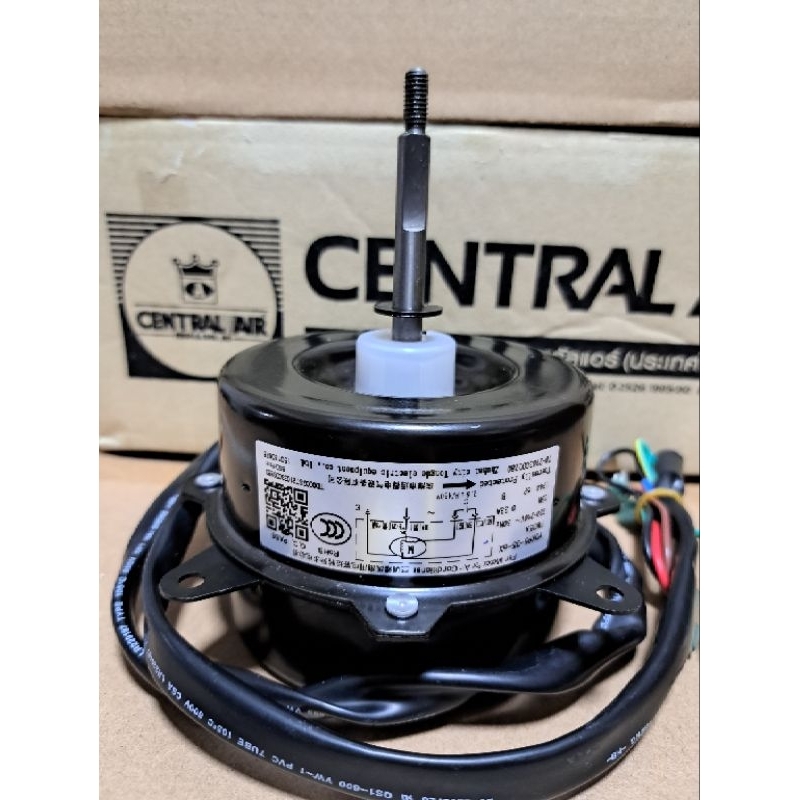 มอเตอร์คอยลร้อน Central Air CCS-IFE13