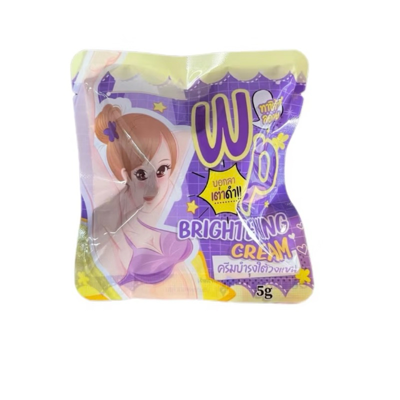[ซื้อในไลฟ์ลด50%ของแท้] wink plus วิ้งค์พลัส 5 กรัม กำจัดปัญหารักแร้ wp วิ้งพลัส ครีมบำรุงใต้วงแขน
