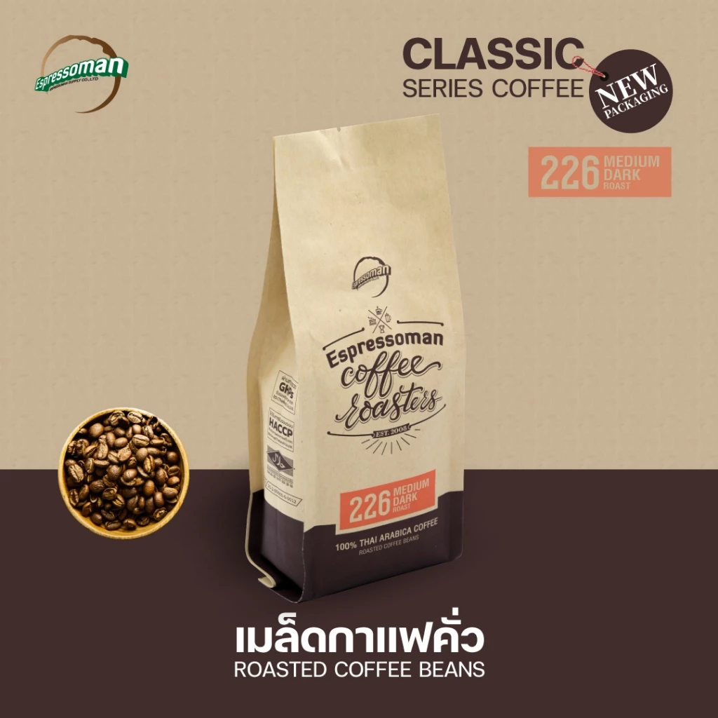 เมล็ดกาแฟคั่ว ESPRESSOMAN CLASSIC SERIES อาราบิก้าไทย thumbnail 5