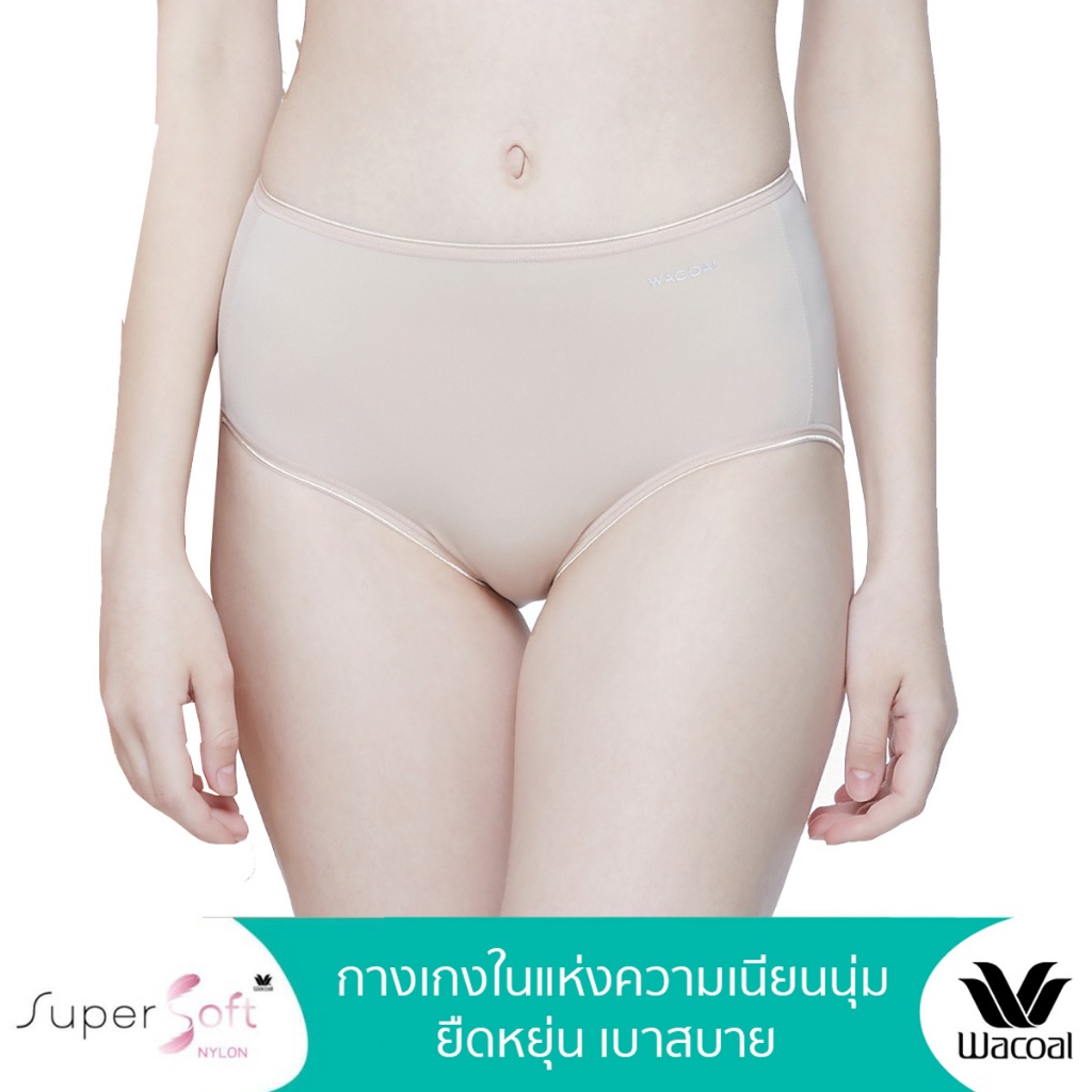 Wacoal Super Soft Nylon Short Panty กางเกงในนวัตกรรมเนียนนุ่ม รูปแบบเต็มตัว รุ่น WU4992/WU5S00 สีเบจ