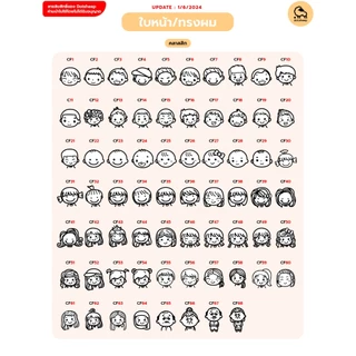 Dotsheep ป้ายชื่อตั้งโต๊ะ สวยๆ ป้ายชื่อไม้ตั้งโต๊ะ ป้ายชื่อครู ตำแหน่ง ข้าราชการครู / มีลายให้เลือก