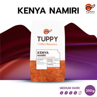TUPPY COFFEE : เมล็ดกาแฟคั่ว Kenya Namiri (Single Origin) 25…