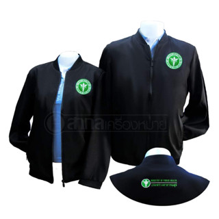 เสื้อ เสื้อแขนยาว แจ็คเก็ต คอจีน สาธารณสุข สีขาว สีดำ