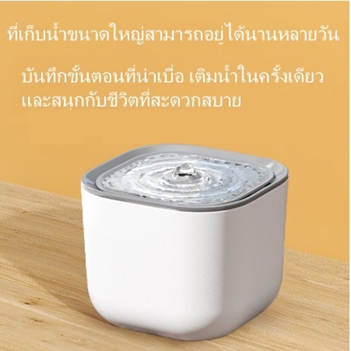 เครื่องกรองน้ําพุอัตโนมัติ 3 ลิตร สําหรับสัตว์เลี้ยง แมว 1 ชิ้น #Z002 - รูปที่ 4
