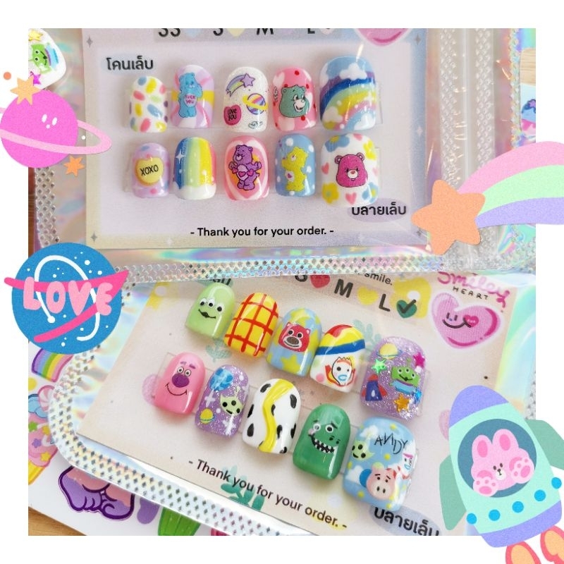 เล็บหมี🐻แคร์แบร์, ทอยสตอรี่🌟พร้อมส่ง💖เล็บเจล เล็บปลอมเพ้นท์มือ+ติดอะไหล่+สตก✨แถมฟรี อุปกรณ์พร้อมติด