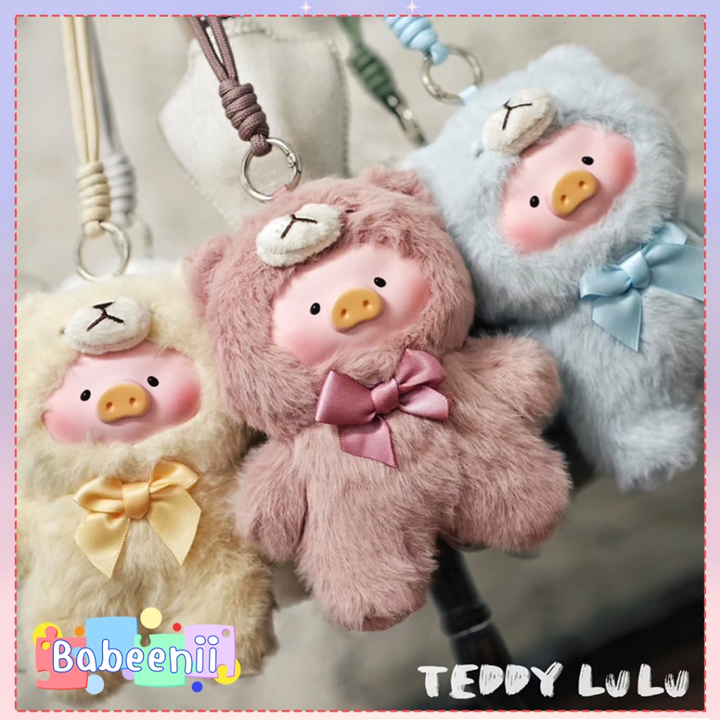 (1 กล่อง)BBNA01 กล่องสุ่ม กล่องจุ่ม เท็ดดี้ ลูลู Teddy lulu Pig Retro / Bao ao (ของแท้ 100%)
