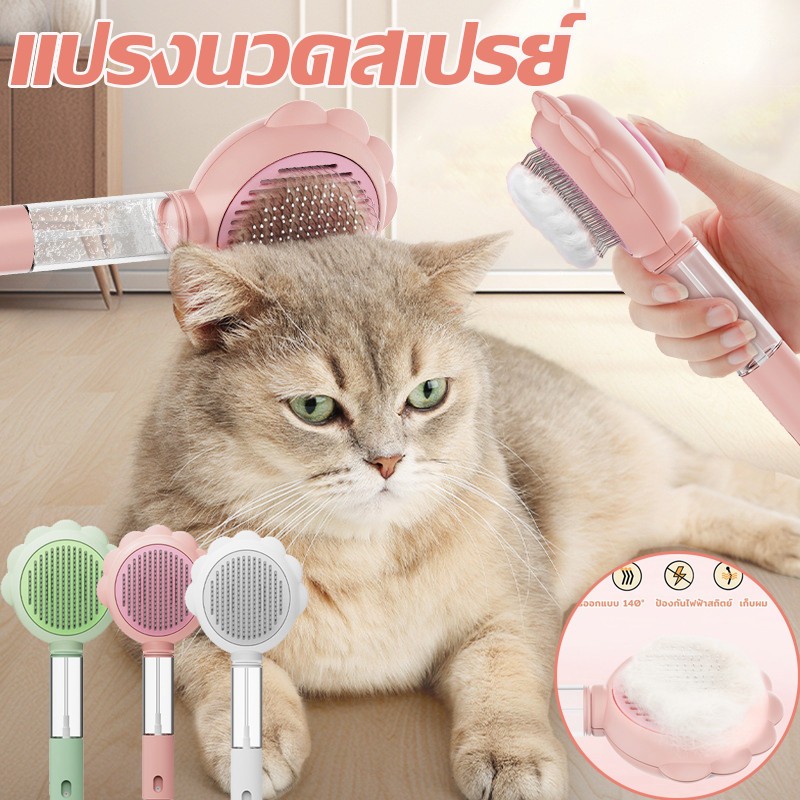 หวีกําจัดขน มีปุ่มกดดันขน แปรงหวีขนสัตว์ ทําความสะอาดง่าย สําหรับสัตว์เลี้ยง สุนัข แมว