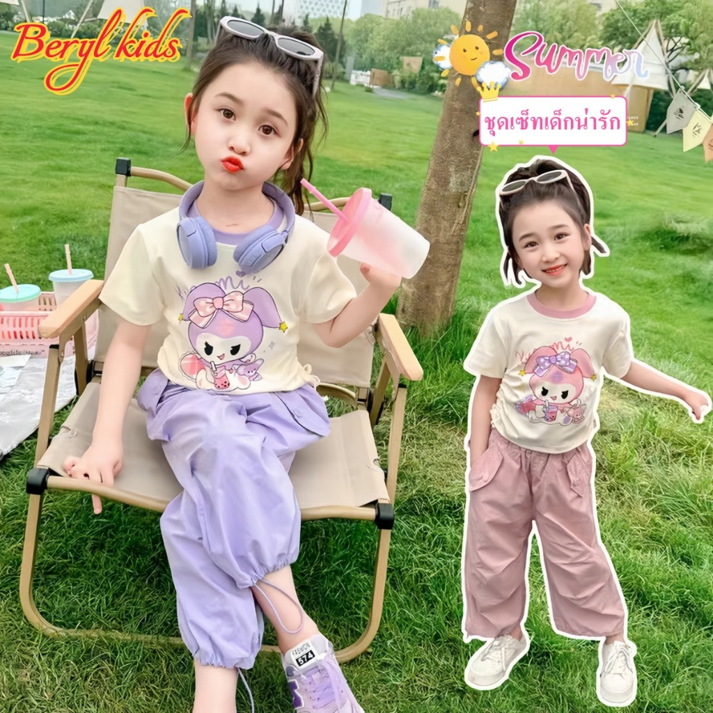 Beryl kids🌸ชุดเซ็ทเด็กผู้หญิงแฟชั่น🎀เสื้อแขนสั้นลายคุโรมิกางเกงคาร์โก้ สไตล์เกาหลี งานดี ใส่สบาย ฤดูร้อน