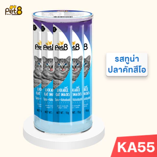 PET8 ขนมแมวเลีย กระปุก 36 ซอง สุดคุ้ม ครีมแมวเลียราคาประหยัด