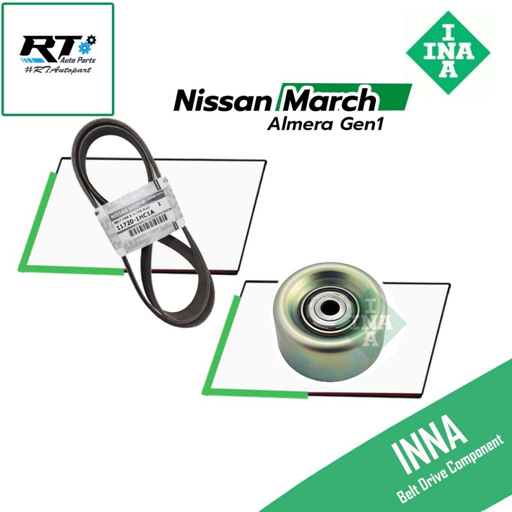 Nissan สายพาน ชุดลูกลอก Nissan March ปี12-21 Almera ปี12-19 Note | INNA 11720-1HC1A  532 0780 10