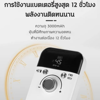 💅ตะไบเล็บไฟฟ้า(45000RPM)หัวหมุดแบบพกพา เครื่อง ขัดเล็บ เจลมีดทาเล็บ ยาทาเล็บ💅
