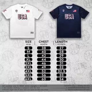 เสื้อยืด เสื้อแขนสั้น Shooting Shirts USA NAVY | USA WHITE [ มีไซส์ใหญ่ ]