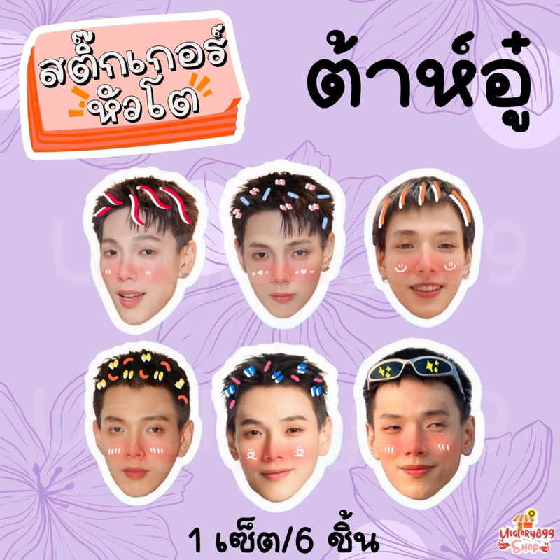 Thumbnail 6