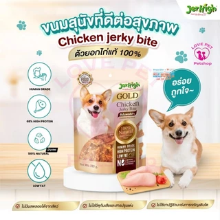 JerHigh เจอร์ไฮ อกไก่อบแห้ง🐶 250 g
