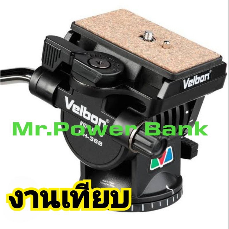 (ส่งจากไทย) Velbon Quick Release เพลท สำหรับ Velbon PH- 368(ขายเฉพาะเพลท)