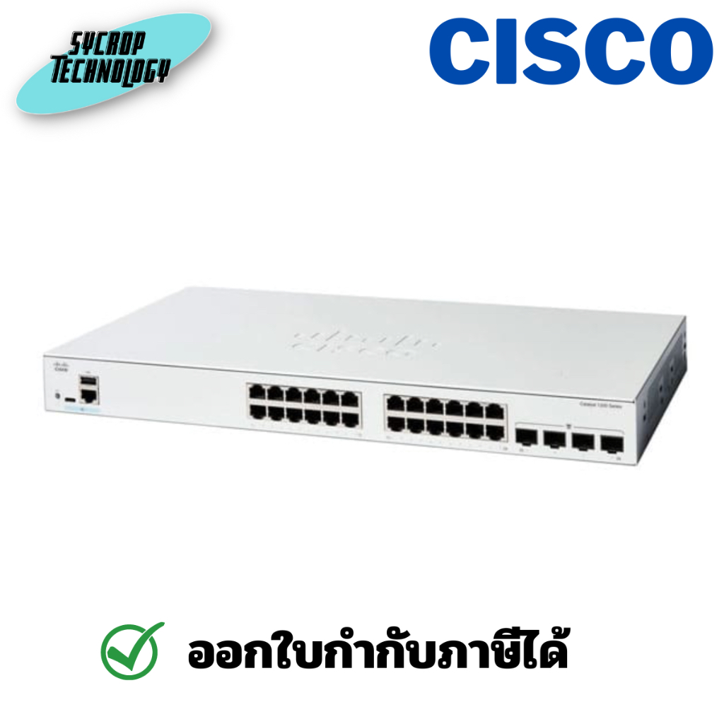 Cisco C1200-24T-4G Switch Catalyst 1200 Series 24G/4SFP ประกันศูนย์