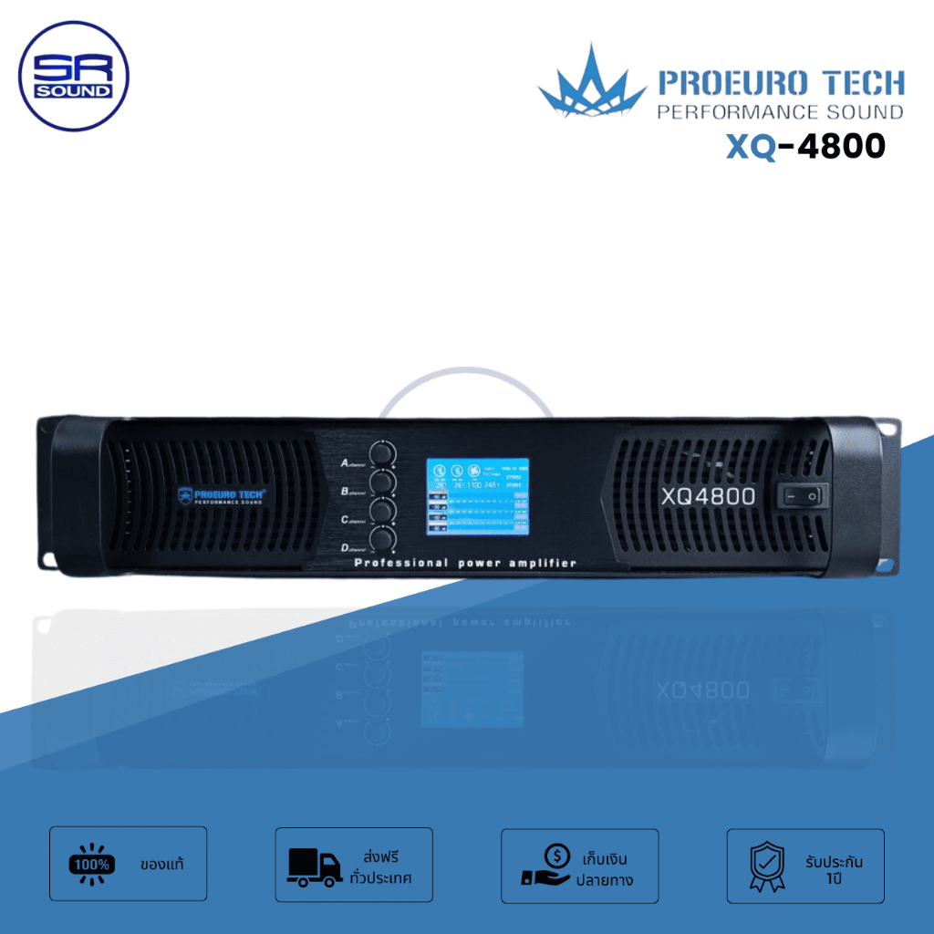 PROEUROTECH XQ-4800 เพาเวอร์แอมป์ 4 แชนแนล ราคาต่อ 1 เครื่อง XQ4800 XQ 4800  ของแท้ ประกันไทย (สินค้