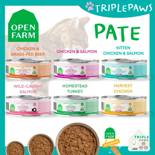 (พร้อมส่ง)อาหารเปียกแมว Open Farm Pate Canned Cat Food ขนาด …