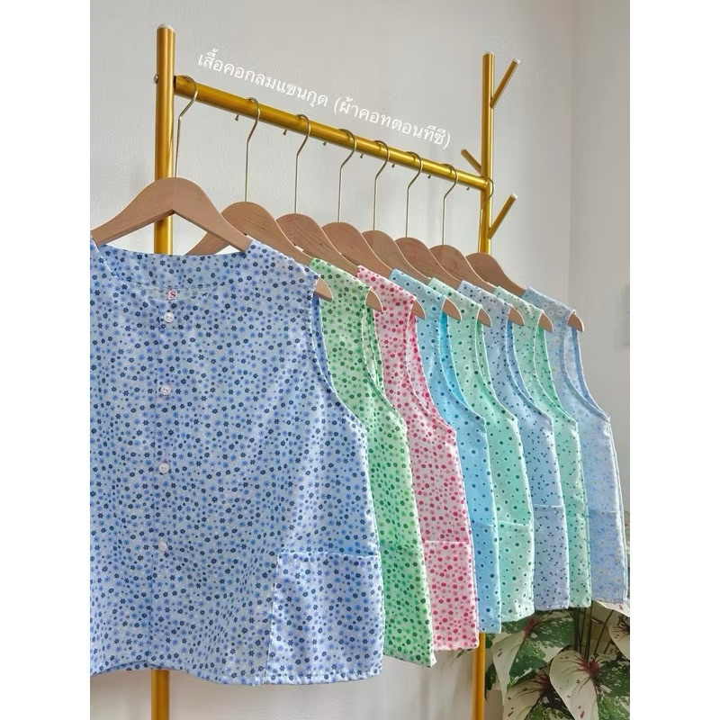 เสื้อแขนกุดผ้าคอทตอนทีซี มีไซส์ 40”-50“