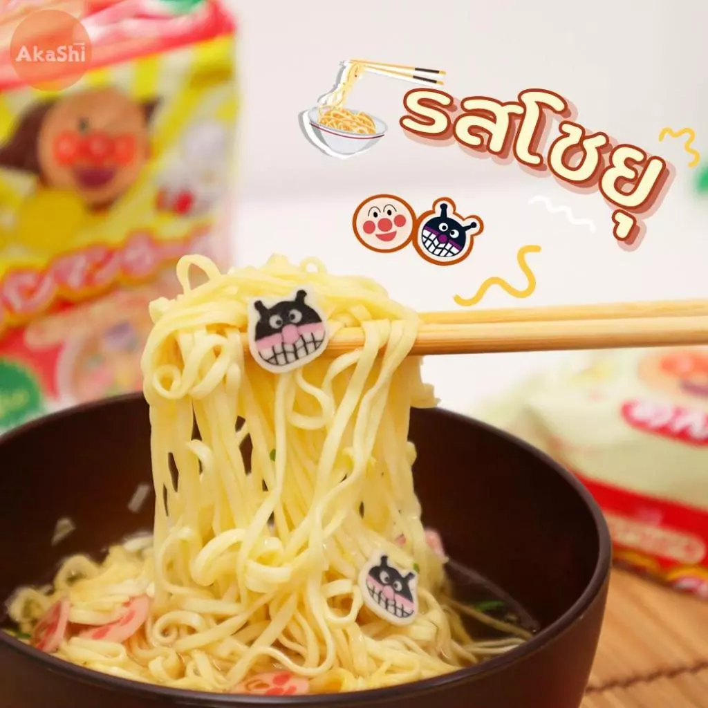 Nissin Anpanman มาม่าอัมปังแมน รสโชยุ ห่อสีแดง 3 ซอง thumbnail 7