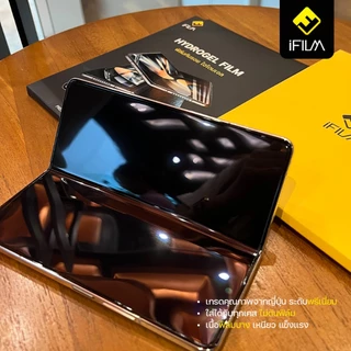 iFILM ฟิล์มกันรอย ไฮโดรเจล Samsung Z Fold 8 7 6 5 4 Fold8 ultra z flip8 flip 8 7 6 5 4 ฟิล์ม ใส หน้า หลัง ฟิล์มรอบตัว