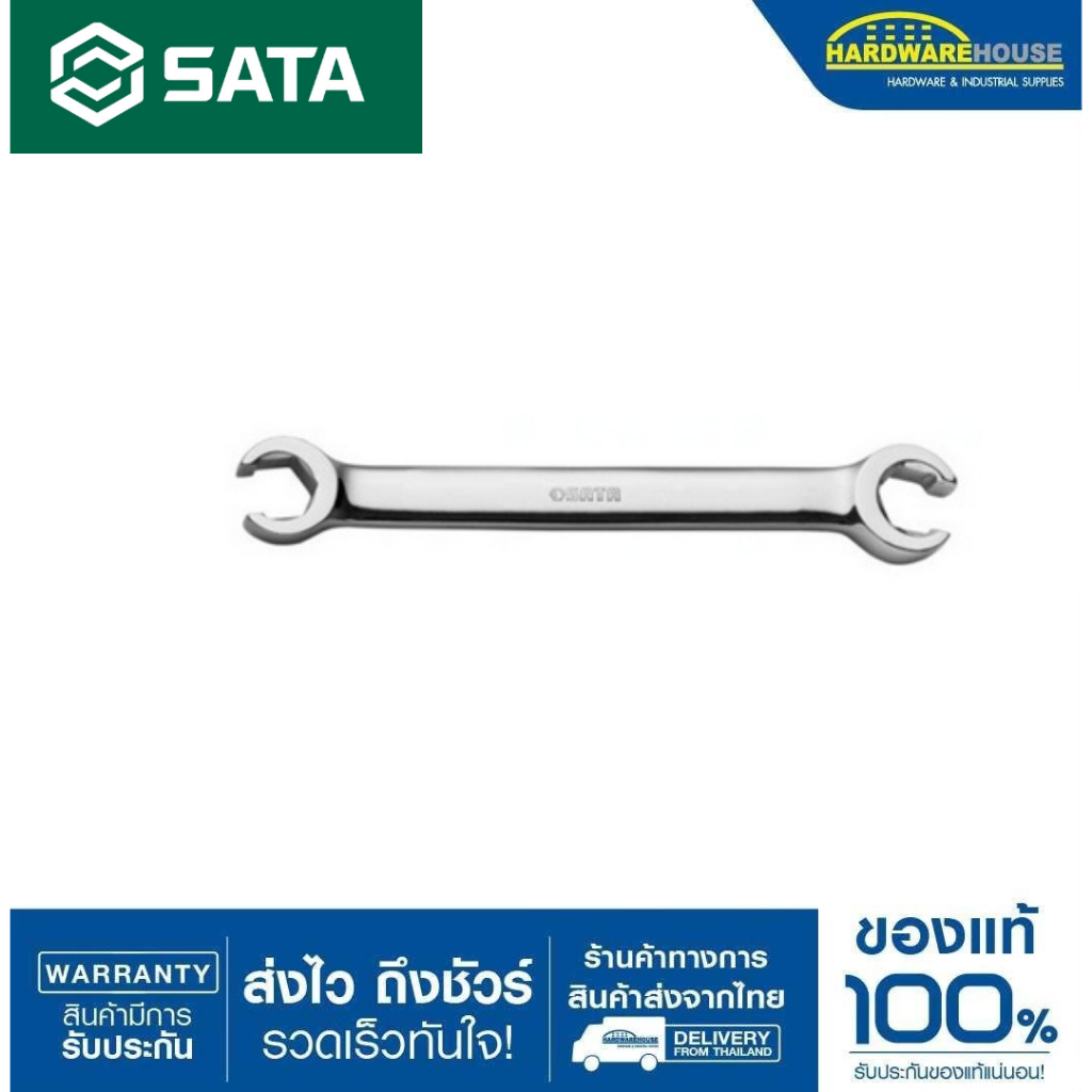 SATAประแจปากตายFlare Nut 16*17mm 48203