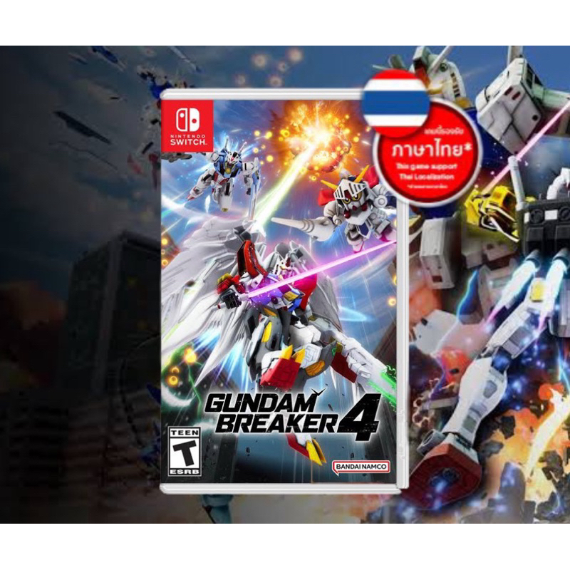 NSW Game: GUNDAM BREAKER 4 พร้อมส่ง 29/08/2024