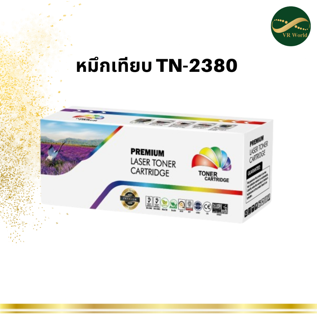 หมึกพิมพ์เลเซอร์เทียบเท่า  TN2380/TN 2360 HL-L2300D/HL-L2320D/HL-L2340DW/HL-L2360DN/HL-L2365DW