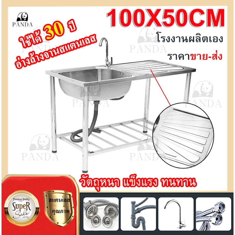 ซิงค์ล้างจาน อ่างซิงค์สแตนเลส 1 หลุมมีที่พักพับขอบอ่างล้างจาน ที่ล้างจาน 1 หลุม ก๊อกน้ําอ่างล้างจาน  100*50 ซิงค์สแตนเลส