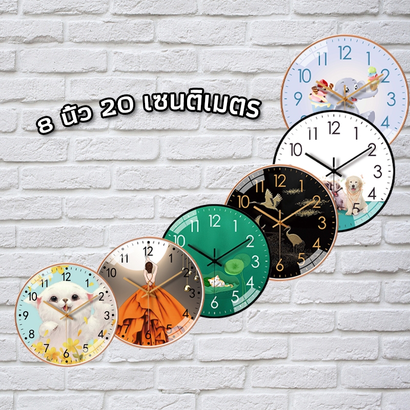 นาฬิกาแขวน ติดผนังขนาด 8นิ้ว ลาย3มิติ ทรงกลม เข็มเดินเรียบ ไร้เสียง ระบบ QUARTZ