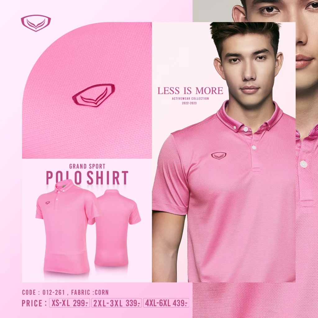 GRAND SPORT เสื้อโปโลสีล้วน รหัสสินค้า : 012261 (สีชมพู)