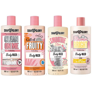 ครีมอาบน้ำ  Soap & glory of fruity Refreshing body wash 500 ml.
