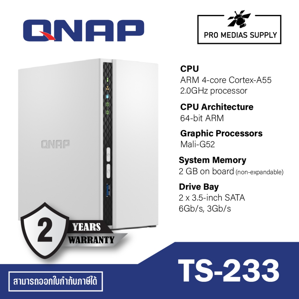 NAS QNAP TS-233 Hybrid Backup Sync