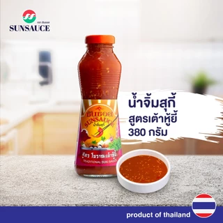 น้ำจิ้มสุกี้เต้าหู้ยี้ น้ำจิ้มหมูกระทะ น้ำจิ้มสุกี้โบราณ ขวด 380 กรัม - SUNSAUCE(ซันซอส)