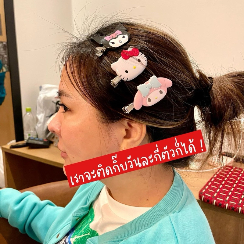 ของแท้จากญี่ปุ่น พร้อมส่ง สต็อกแน่น กิ๊ฟติดผม SANRIO JAPAN ออกใหม่ น่ารักสุดด ฮิตสุดในตอนนี้ ดารา อินฟูลติดกันหมด