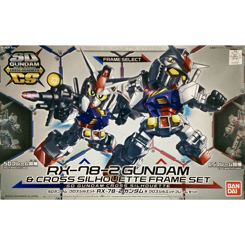 Sdcs RX-78-2 Gundam & Cross Silhouette Frame Set