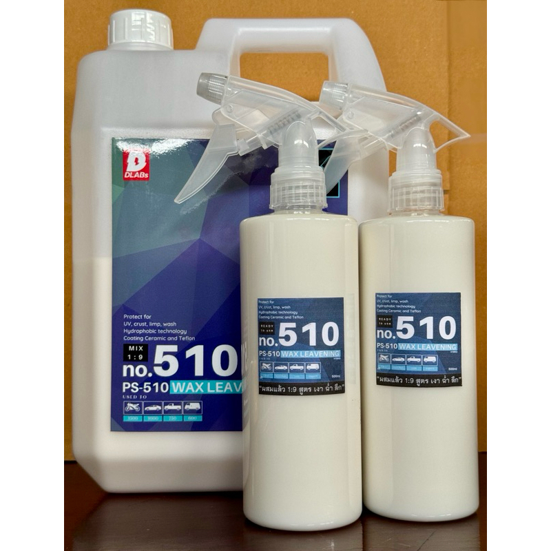DLABs PS-510 สเปรย์แวกซ์ “แพ็คคู่“ ขวดแบ่งขาย ผสมแล้ว 1:9 สูตร “เงา ฉ่ำ ลึก” พร้อมใช้งาน 500ML-2ขวด 