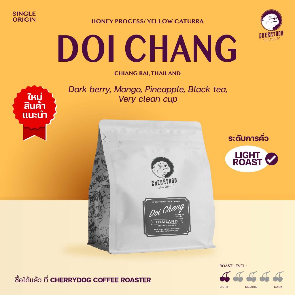 Cherrydog | เมล็ดกาแฟ ดอยช้าง Honey Process Thailand (ดอยช้าง, เชียงราย)