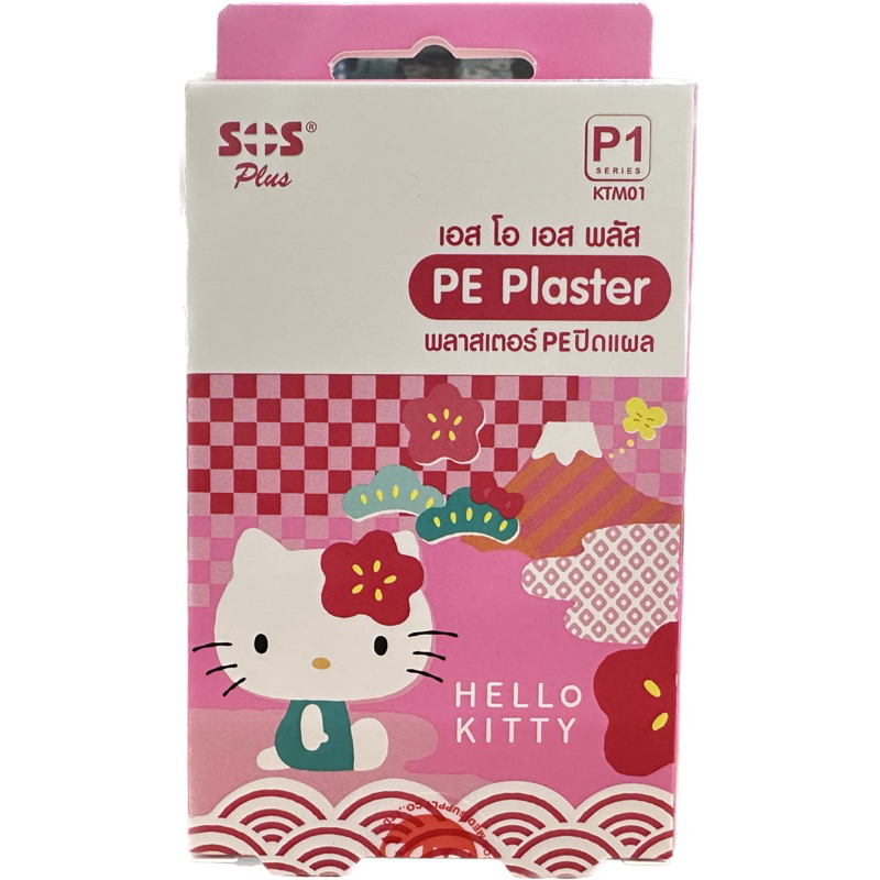 SOS Plus P1 KTM01 Hello Kitty พลาสเตอร์ปิดแผล[1.9x7.2 cm.] 8 แผล/1 กล่อง (6671)