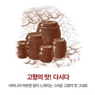 cj dasida anchovy, beef soup stock 1kg ผงปรุงรสสูตรปลาแอนโชวี่ collection 다시다 멸치 쇠고기
