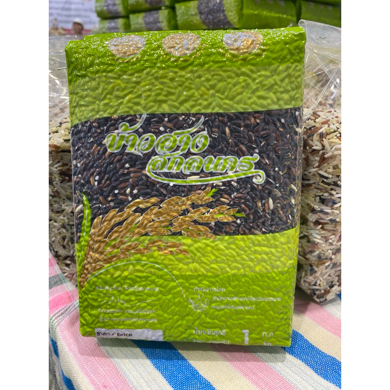 ข้าวกล้องเหนียวดำ (ก่ำ)Brown rice, black glutinous rice