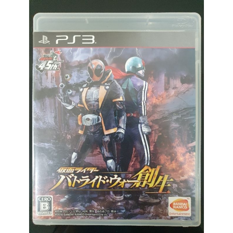 Kamen Rider Battride War Genesis PS3