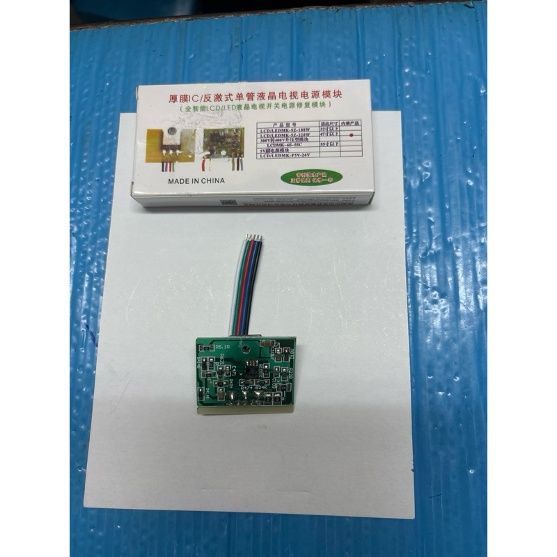 แผงPower supply TV LCD/LED 40-47นิ้ว