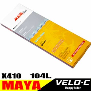 โซ่จักรยานฟิกเกียร์ โซ่จักรยาน ใช้กับรถไม่มีเกียร์ ยี่ห้อMAY…